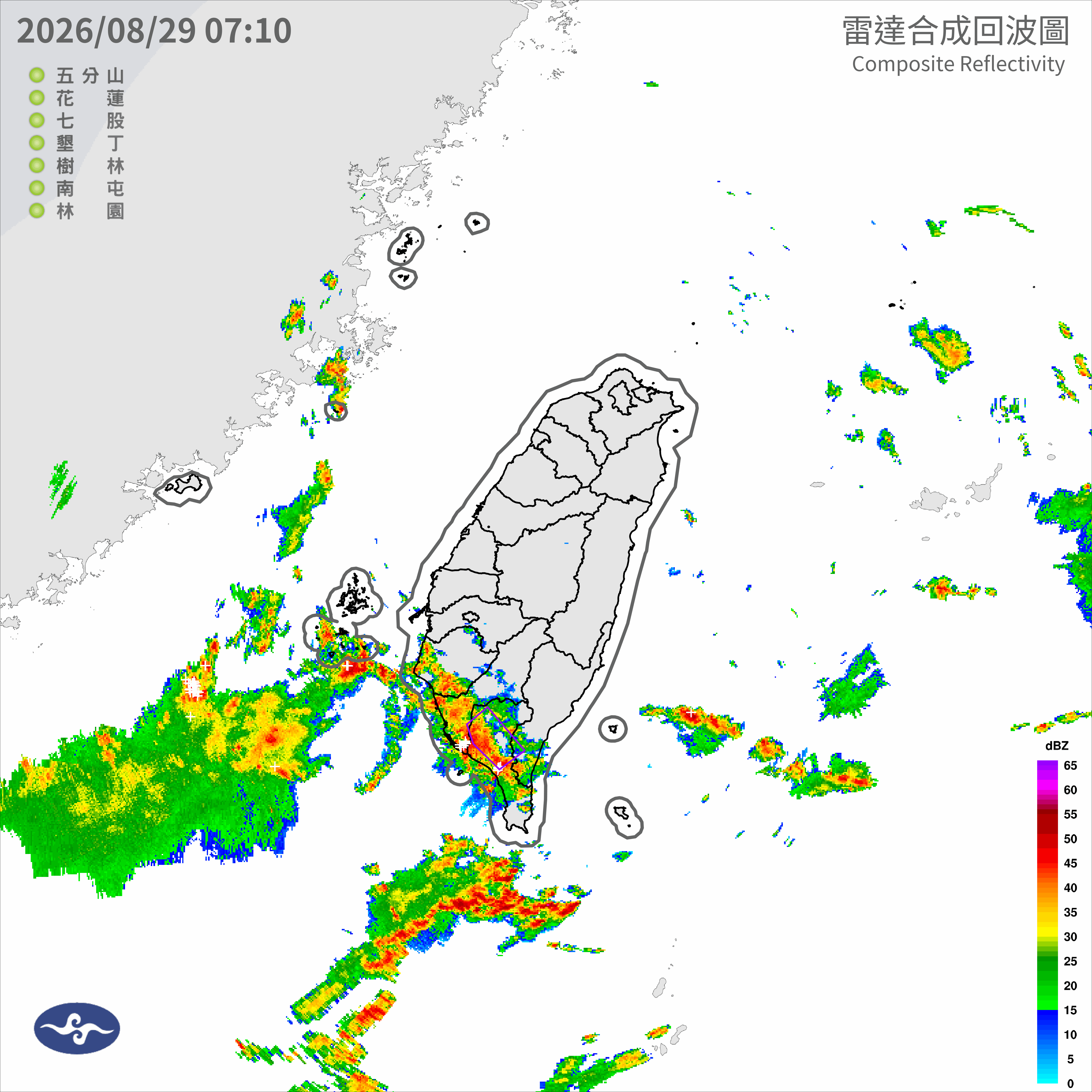 08/29 08:10 發布大雷雨即時訊息