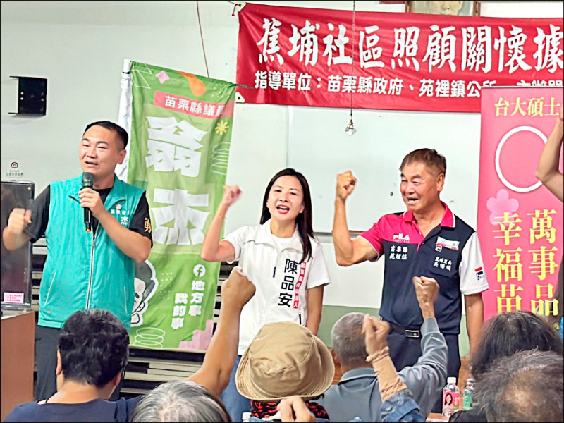 陳品安問政說明會 1晚連趕5場