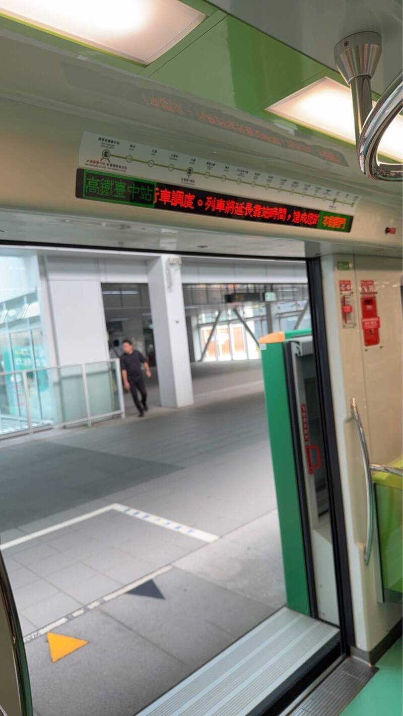 中捷綠線又出狀況 8點多捷運門關不了且文心森林公園站月台開不了門   直至9點12分才正常