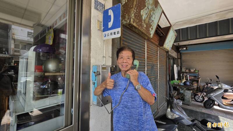 興安珍餅行88歲阿公每天都要打「公用電話」 原因揭曉超暖心