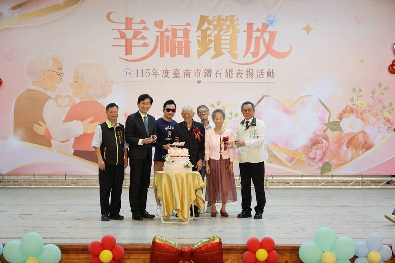 台南表揚36對鑽石婚佳偶 最長相守逾73載