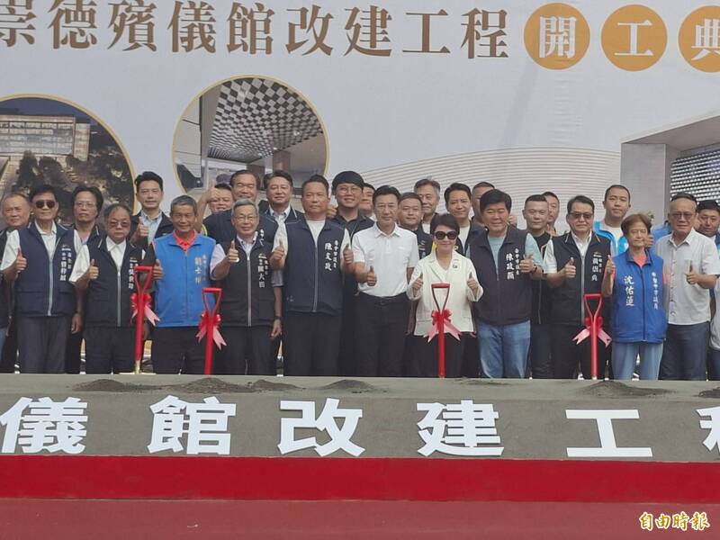 57年台中崇德殯儀館今起重建 地下4層地上6層、預計2031完工