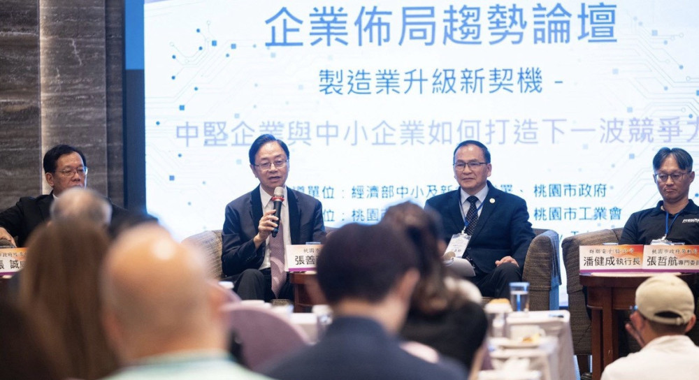 桃市工業會製造業升級新契機講座 張善政：攜手產業強化投資環境、提升企業競爭力