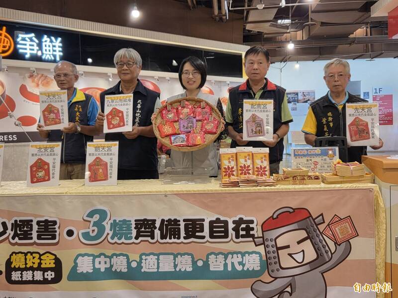 嘉市中元環保普度月 祭抽1錢黃金推廣以善代金