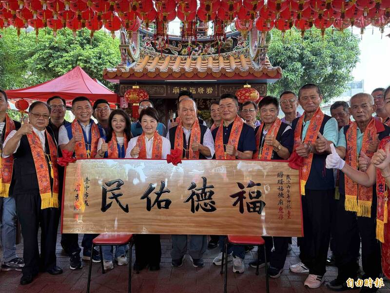 清代廟地失而復得 烏日福德廟終於拿回土地 創台中首例