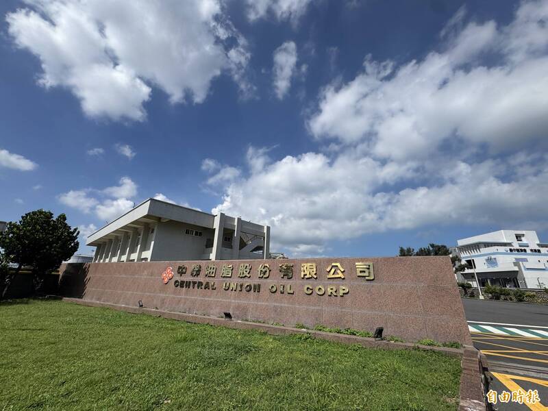 員工4月就反映黃豆「爛爛的」高層不理？ 中聯油：不便回應