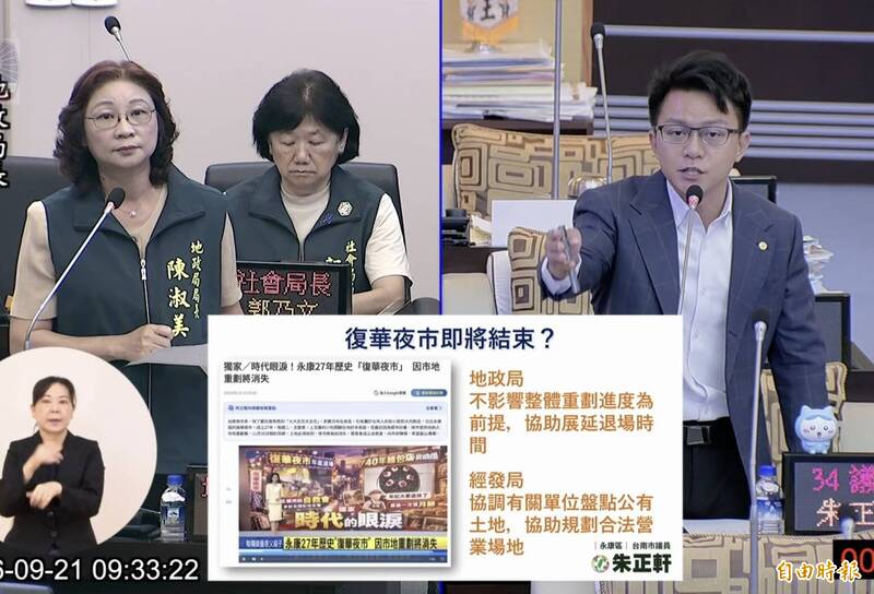 永康「復華夜市」11月將熄燈  朱正軒提展延退場