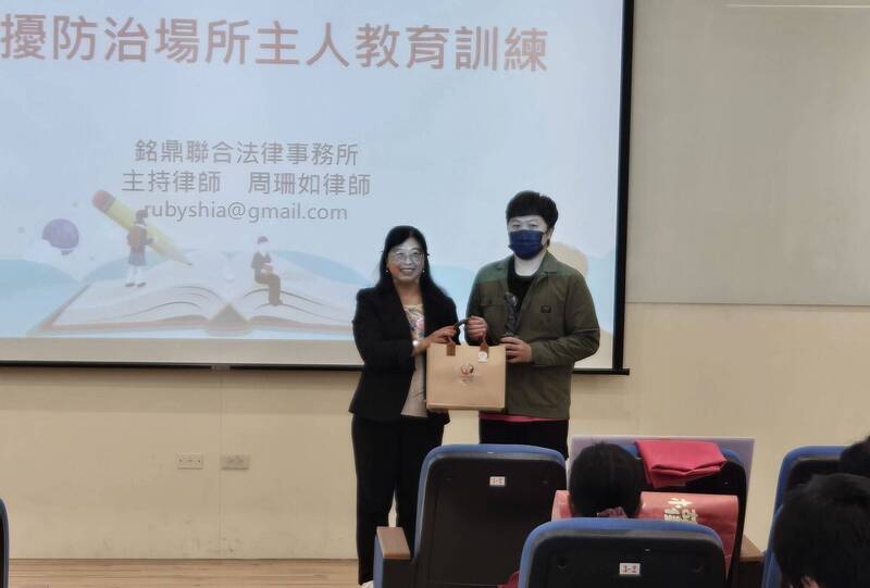 竹縣推動性騷擾防治獲評績優