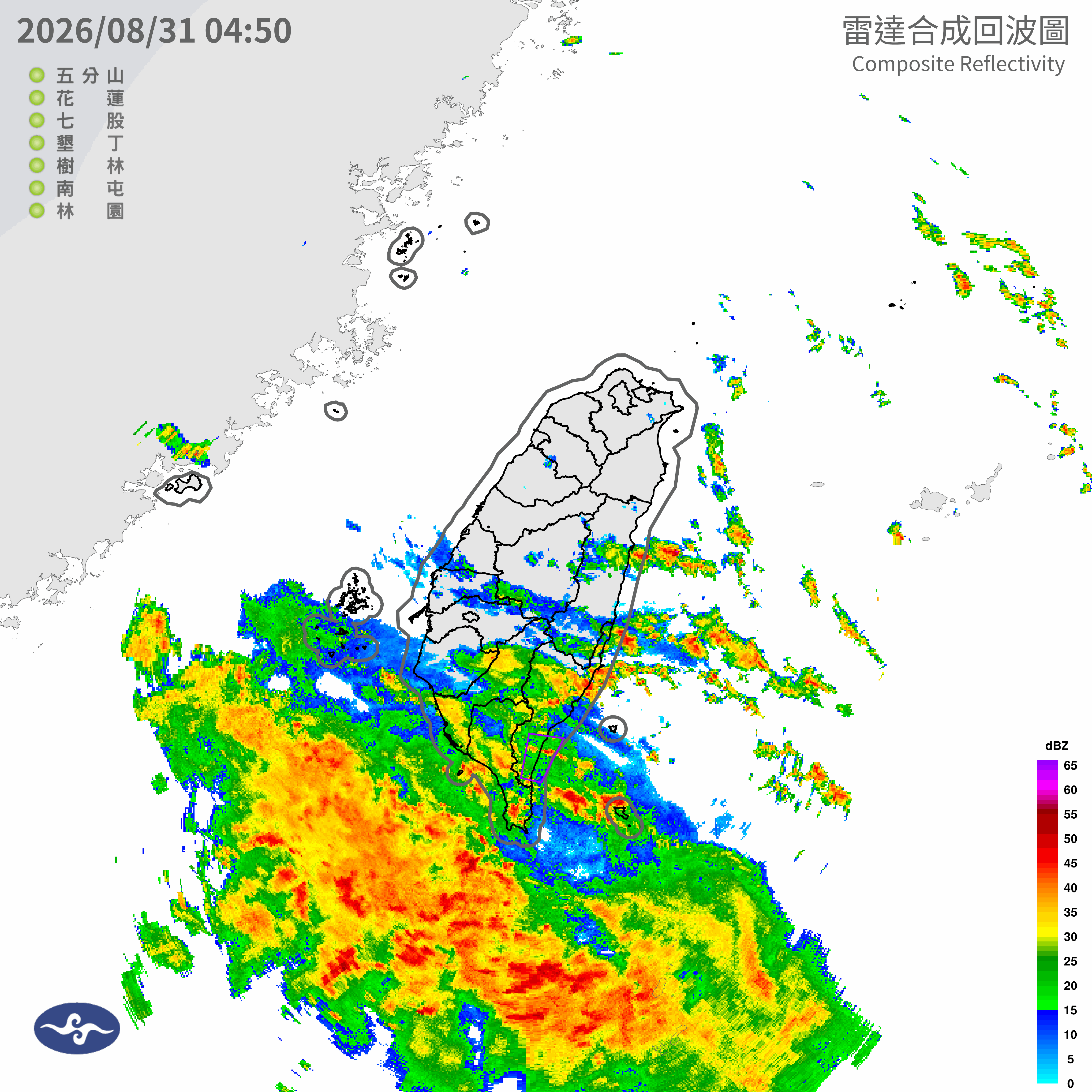 08/31 05:55 發布大雷雨即時訊息