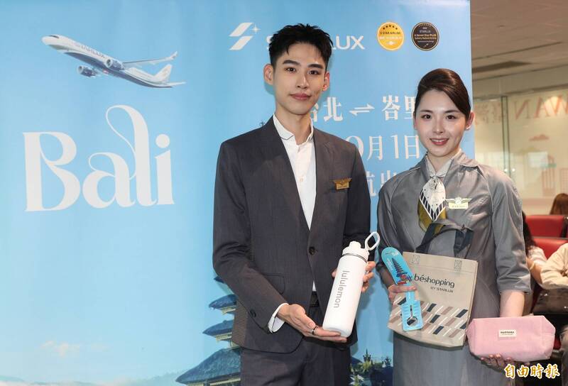 星宇航空開航台北峇里島航線 首航旅客體驗機場瑜伽