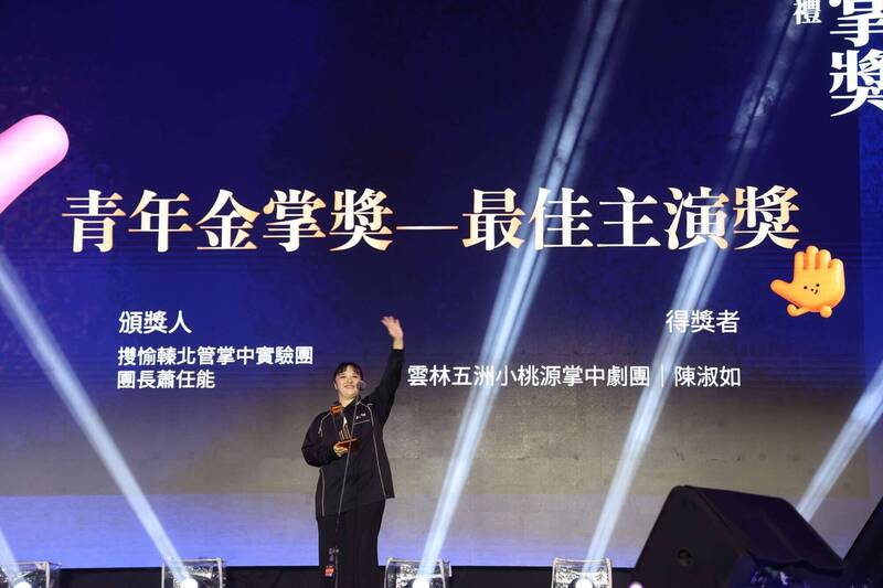 偶藝「新」傳2-1》偶戲故鄉出現女藝師！ 新二代陳淑如挑起布袋戲傳承