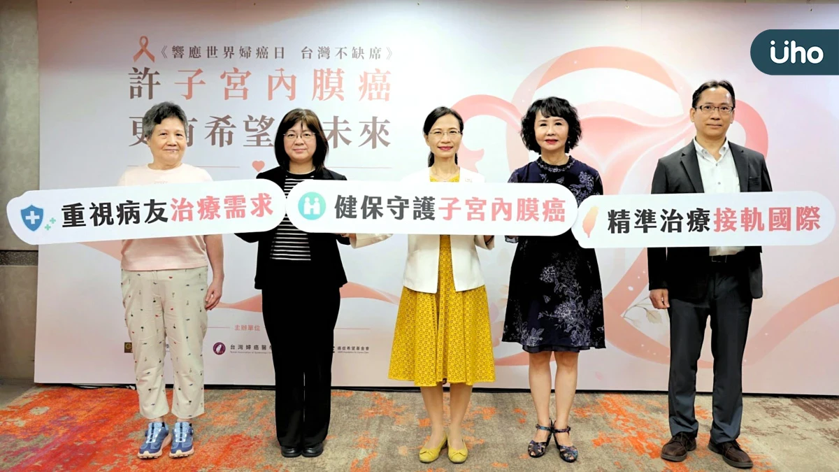 子宮內膜癌死亡率15年激增83%！8月健保新制上路，3大迷思一次破解