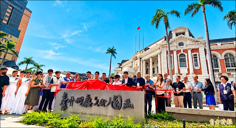 台中州廳修復啟用揭牌 民團場外抗議