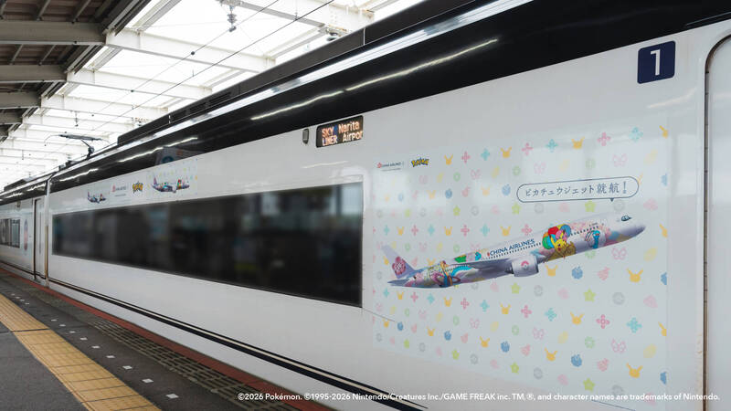 8月東京限定！ 華航「皮卡丘彩繪機CI2」變身Skyliner彩繪車