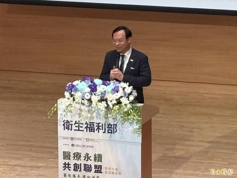 拚2050淨零排放 衛福部、環境部攜手成立「醫療永續共創聯盟」