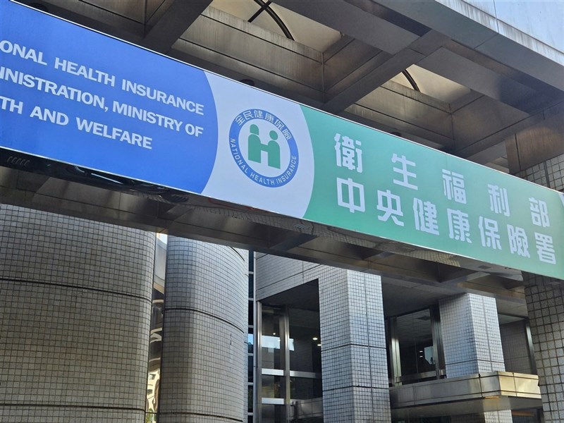 衛福部挹注11.5億 90項重症手術給付9月起調升