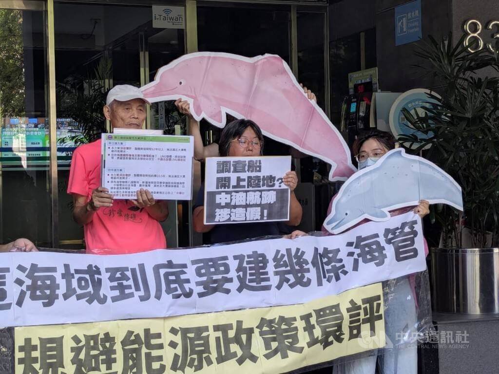 通霄大潭輸氣二管環評再審　強化開發必要及合理性