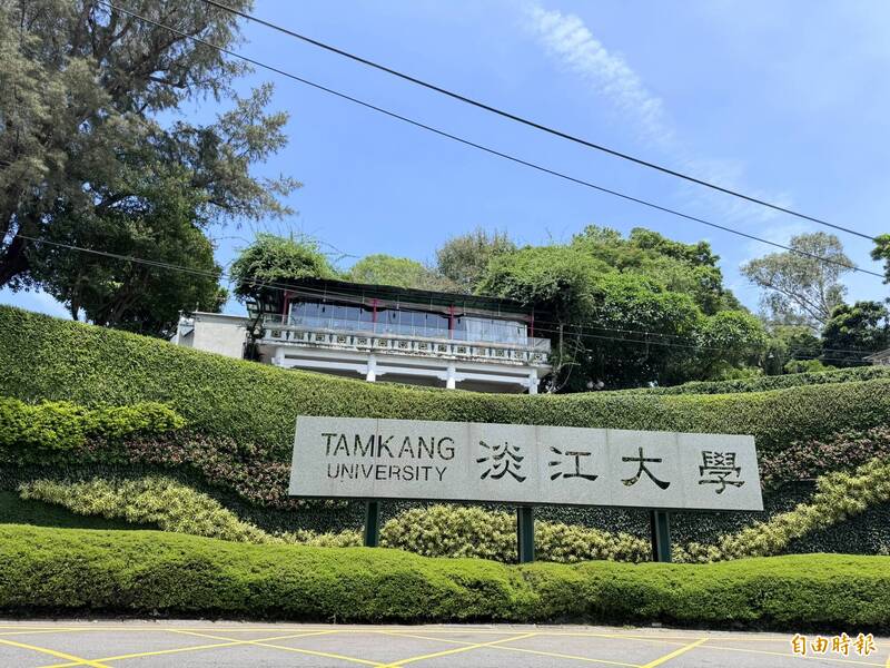 淡大電機所「全員缺席」教授心寒停課 校方回應了