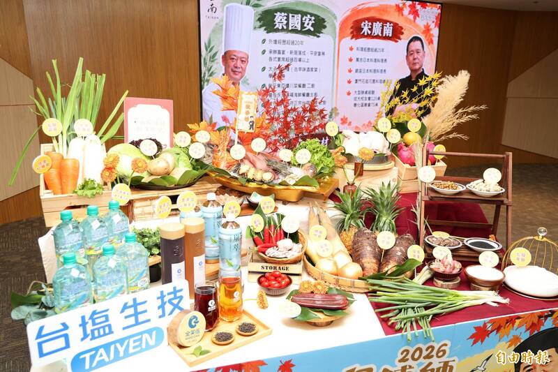 台南四季辦桌秋季場  北門開席百桌推「盲盒辦桌」