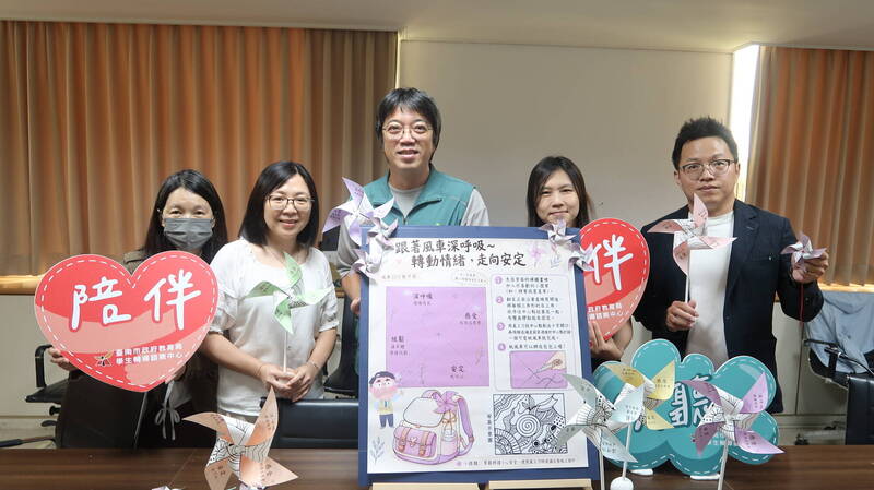 心情卡卡？轉動小風車 台南教孩子「轉」出好心情
