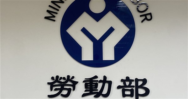 勞動部延長9行業薪資補助　3個月後再評估