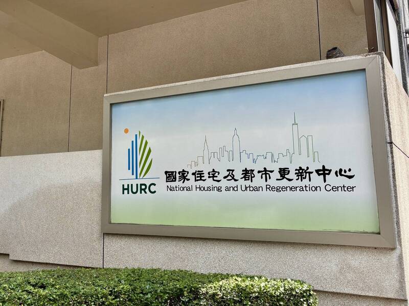 趙姬投資爆爭議 國住都：全力保護房東房客權益