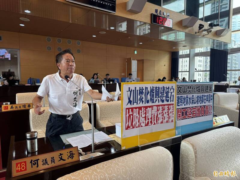 議員何文海要求文山焚化廠如質如期完成 盧秀燕：放心來得及