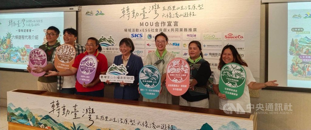 里山聯盟串聯在地力量  首推6條南台灣深度淺山遊