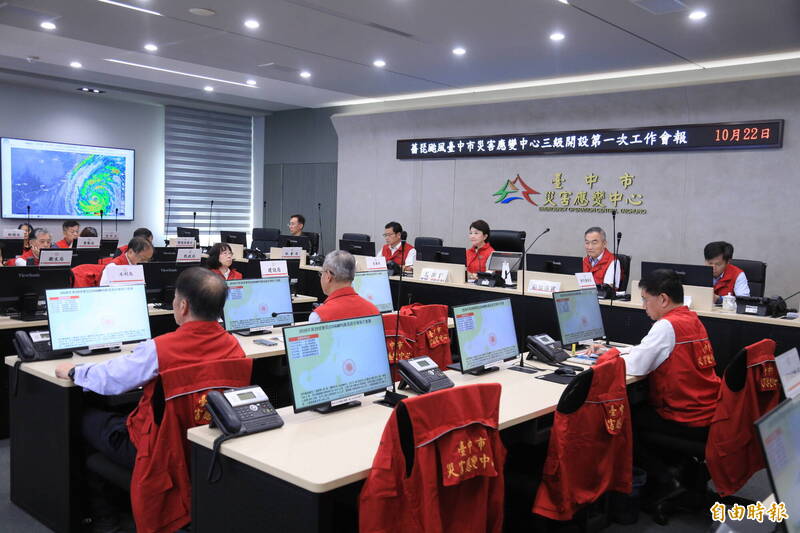 薔琵颱風強風吹不停 台中災害應變中心升級一級開設