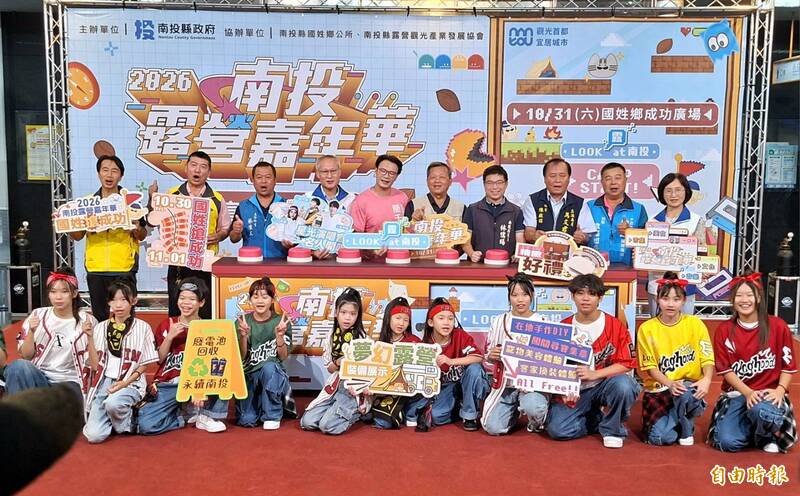 DJ妖嬌與金曲歌王熱力開唱！南投露營嘉年華打造山城秋遊新體驗