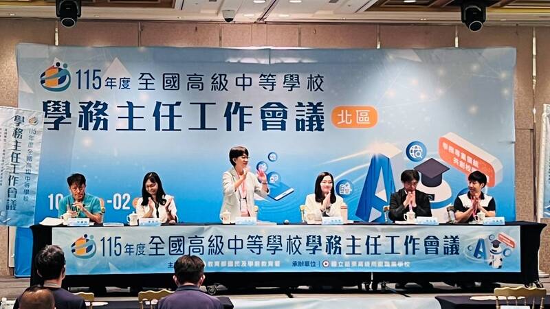 教育部分級培訓學務主任 強化校園危機處理能力