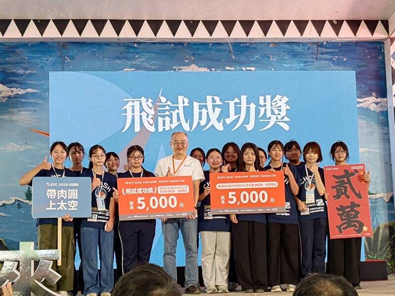 彰女「帶肉圓上太空」!首度進軍台灣盃火箭得雙獎 航太社9月成立