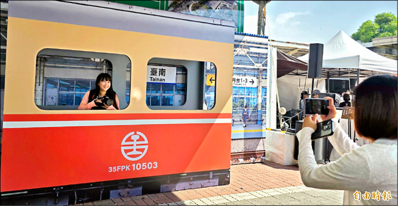 「再會百年月台」 台南車站打卡送好禮