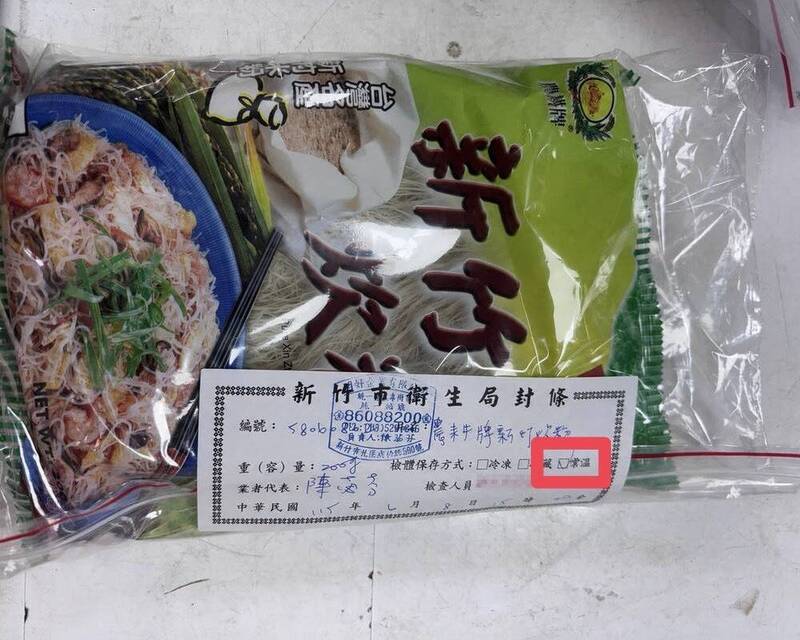 有毒炊粉流入校園家長憂孩子恐吃下肚 他籲竹市府別再閃躲