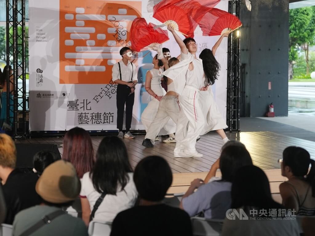 藝術派對北藝中心登場　20團隊表演預熱台北藝穗節
