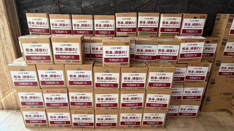 高雄、北九州市攜手救援熊本災區  陳其邁：希望朋友渡過難關