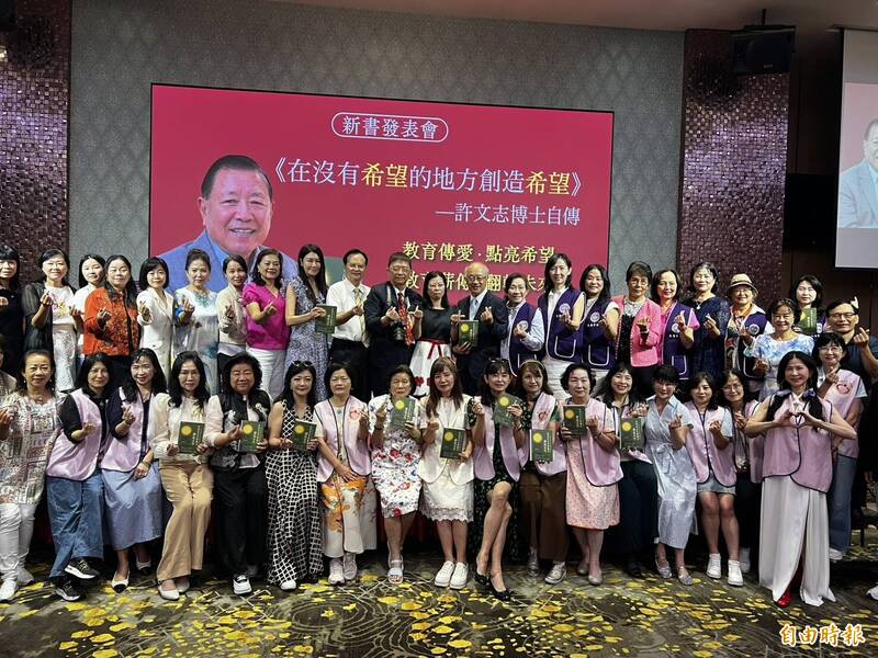 從台西貧寒子弟到教育推手 91歲前雲林縣長許文志自傳發表