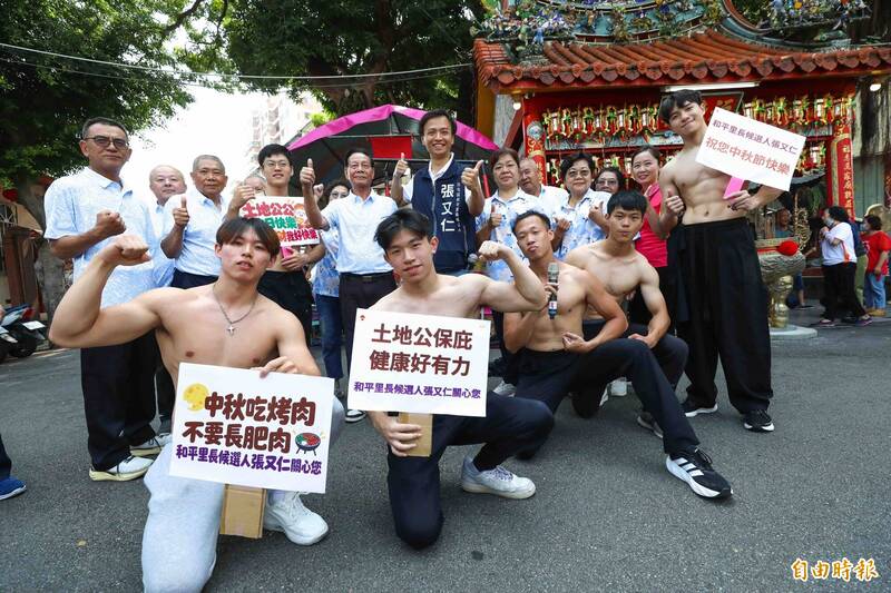 舉了舉了  健身男教練土地公聖誕秀肌肉