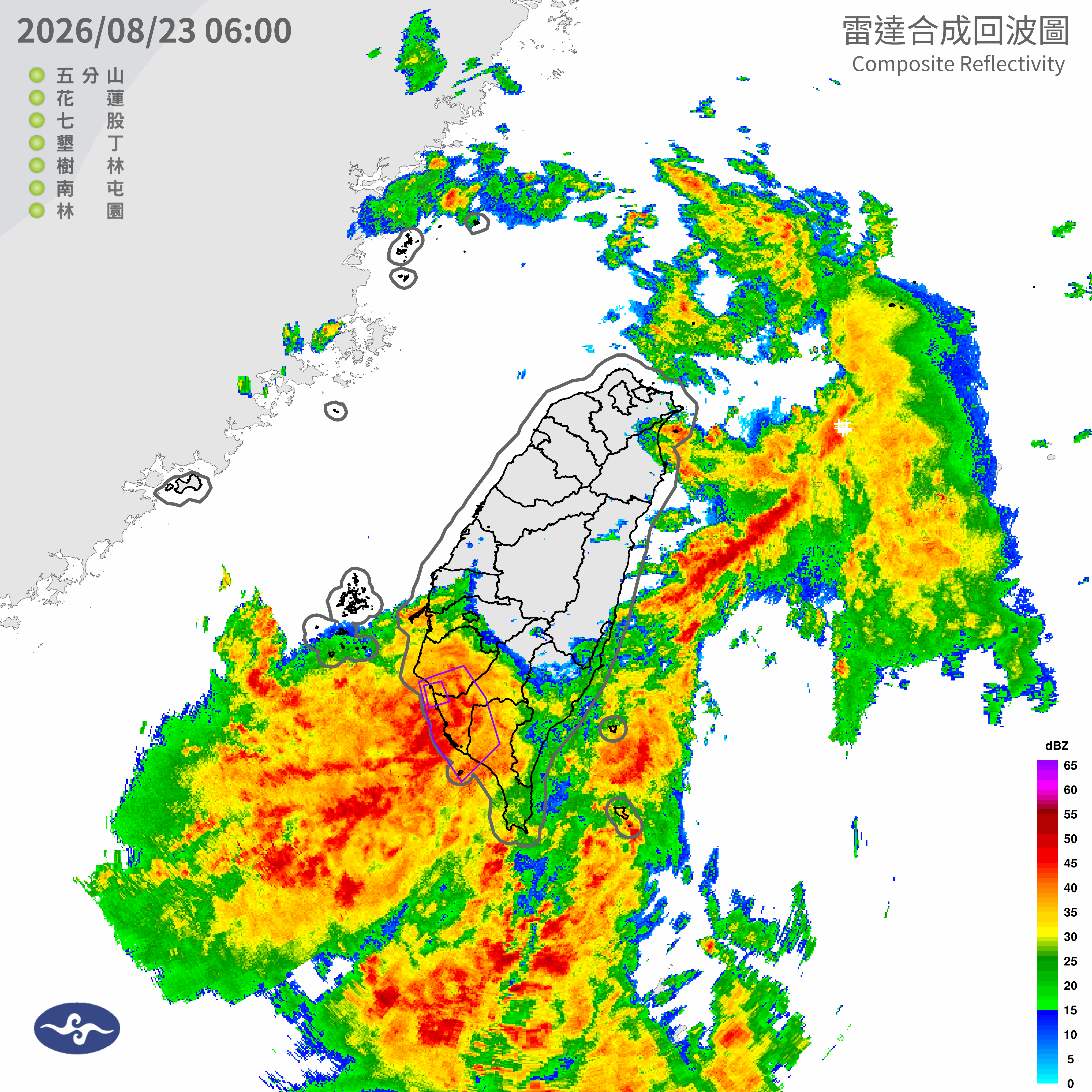 08/23 07:05 發布大雷雨即時訊息
