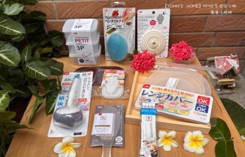 【廚房好物分享】JOHN′S HOME 約翰家庭百貨
