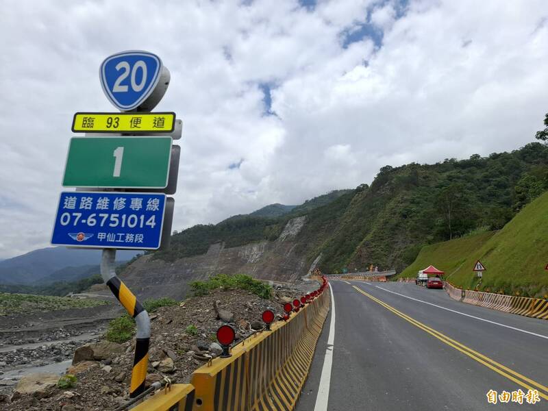 南橫桃源瓦筏哈橋災修  10/1起單線雙向管制