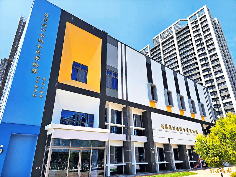 蓋好3個月才開放 竹南運動館被檢討