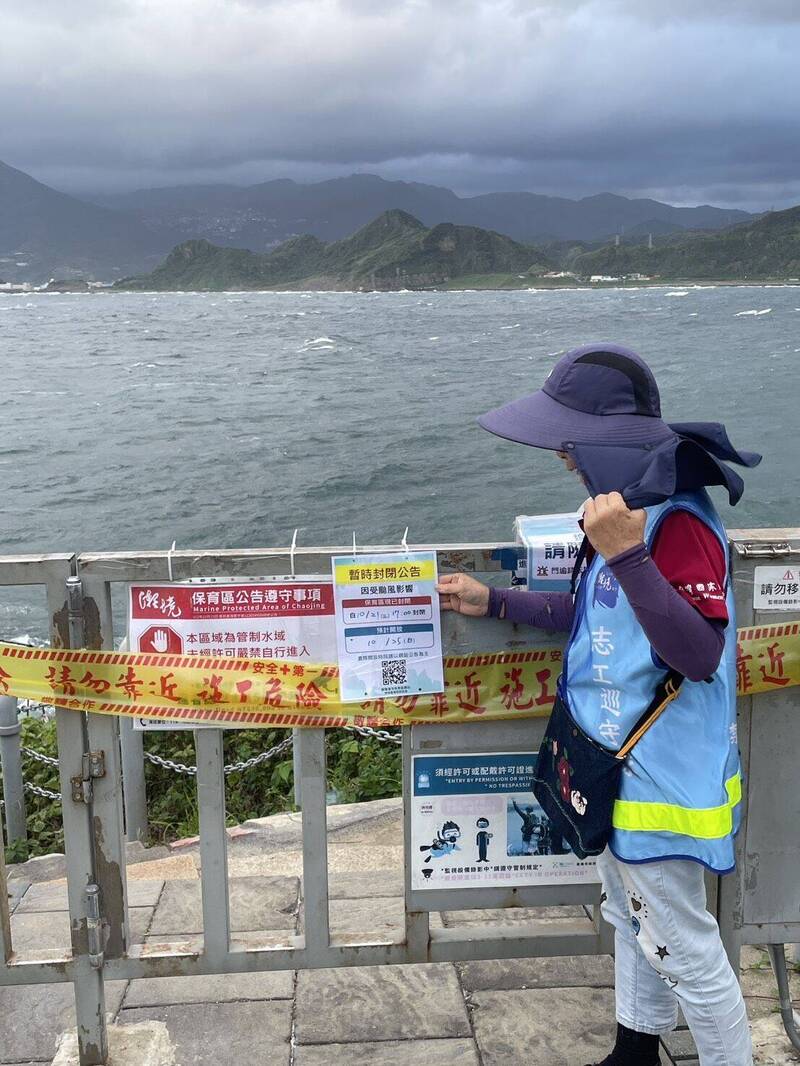 「薔琵」颱風逼近 基隆大武崙沙灘、基隆嶼封閉