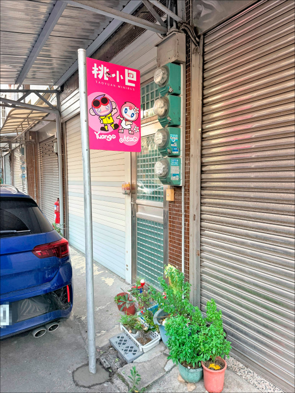 逼車、設站未溝通 「桃小巴」挨批擾民