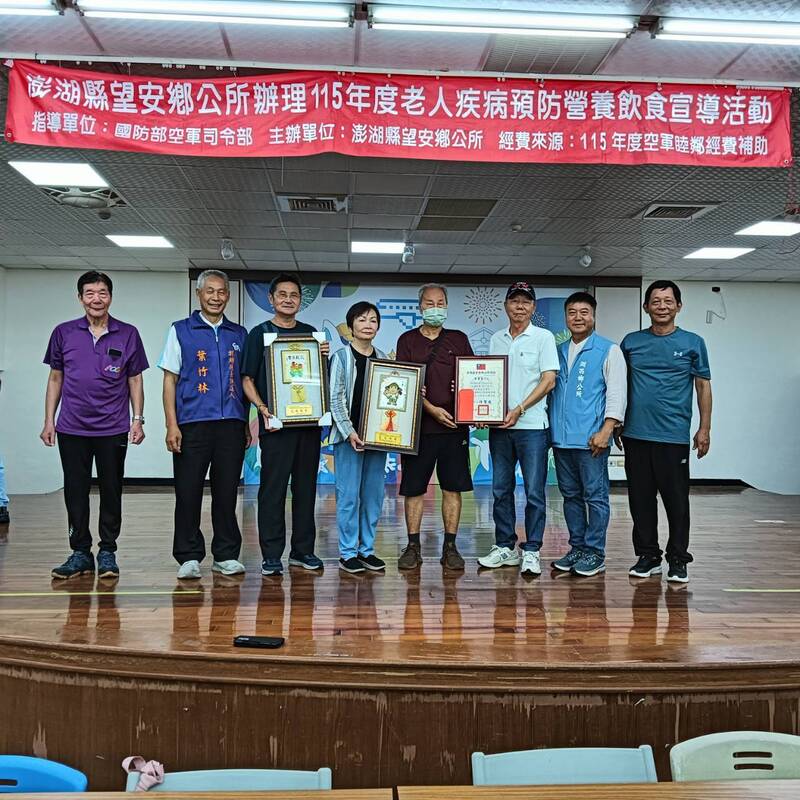望安3級離島父親節活動移師馬公 原因曝光