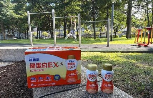 補體素優蛋白EX分享｜開始運動後，我也學會把自己照顧好｜才能開心陪伴一家人