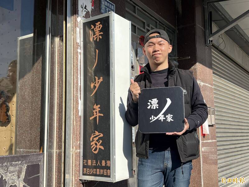 曾是問題男孩！楊皓傑創金門「漂丿少年家」 陪伴60多名青少年