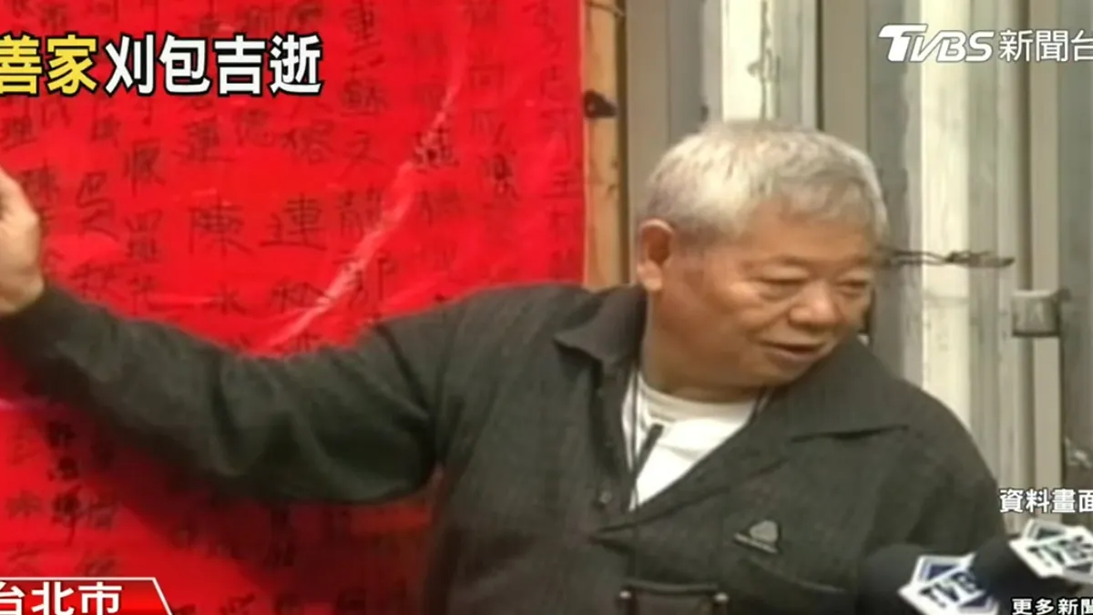 慈善家「刈包吉」廖榮吉新冠辭世！新冠每周狂奪10多條人命 新配方疫苗降副作用