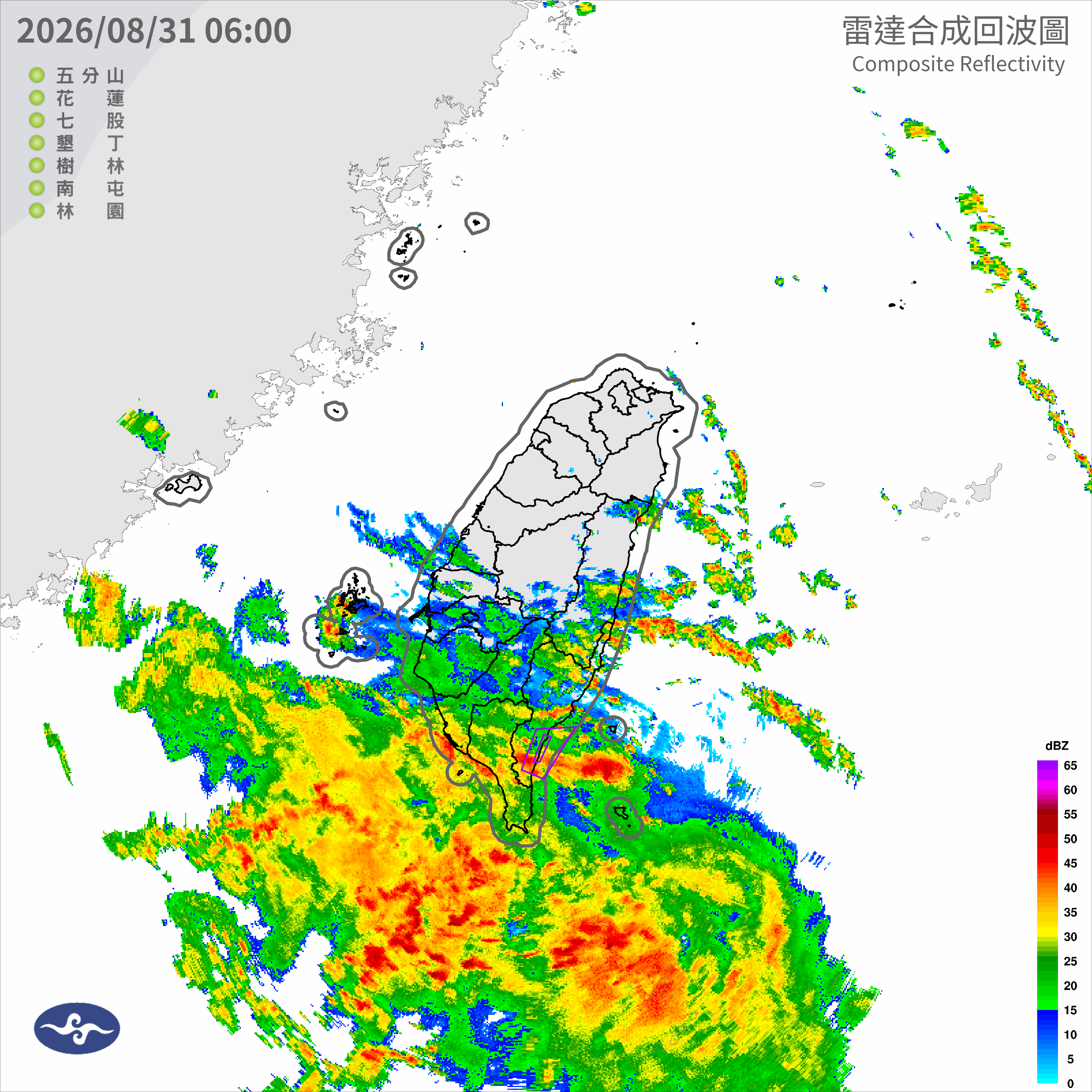 08/31 06:30 發布大雷雨即時訊息