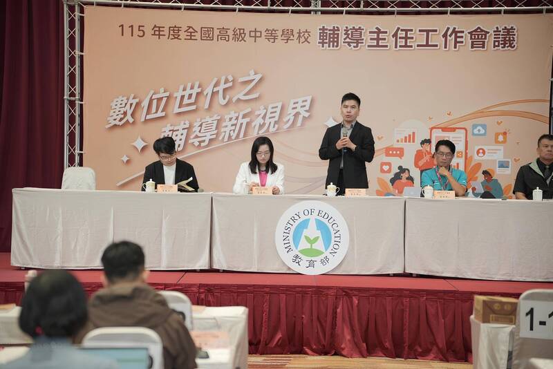 短影音、AI聊天依賴成校園輔導新挑戰 教育部邀專家研議因應策略